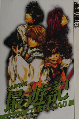 Saiyuki Reload Volume 1 (Saiyuki Reload) manga cover