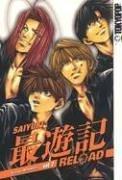 Saiyuki Reload Volume 2 (Saiyuki Reload) manga cover