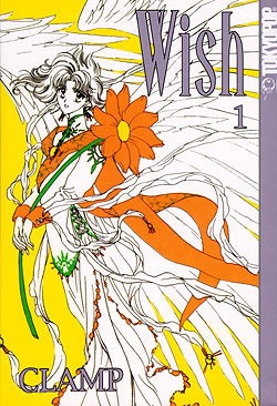 Wish 1 (Wish) manga cover