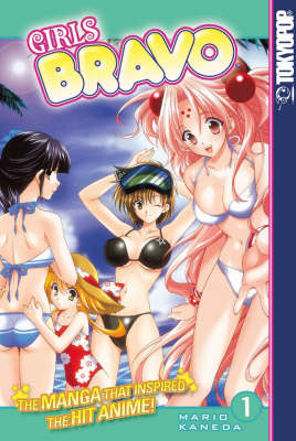 Girls Bravo Volume 1 (Girls Bravo) manga cover