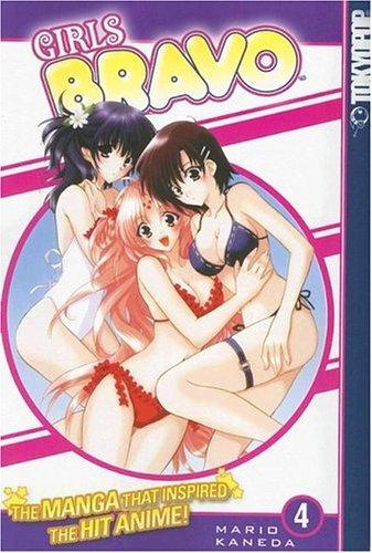 Girls Bravo Volume 4 (Girls Bravo) manga cover