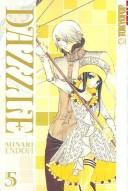 Dazzle Volume 5 (Dazzle)