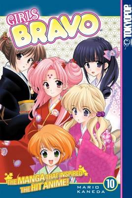Girls Bravo Volume 10 (Girls Bravo) manga cover