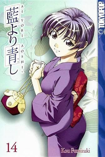 Ai Yori Aoshi, Volume 14