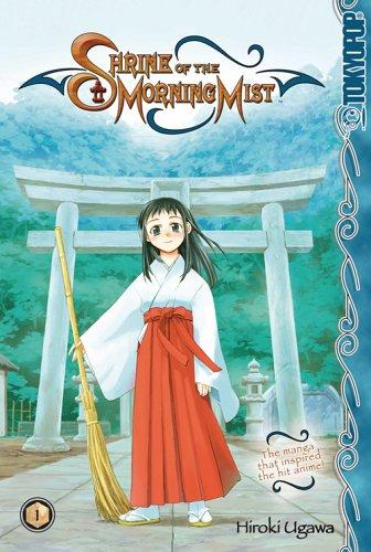 Shrine of the Morning Mist Volume 1 manga cover