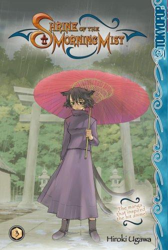 Shrine of the Morning Mist Volume 3 manga cover