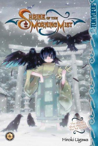 Shrine of the Morning Mist Volume 4 manga cover