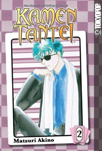 Kamen Tantei Volume 2 (Kamen Tantei) manga cover