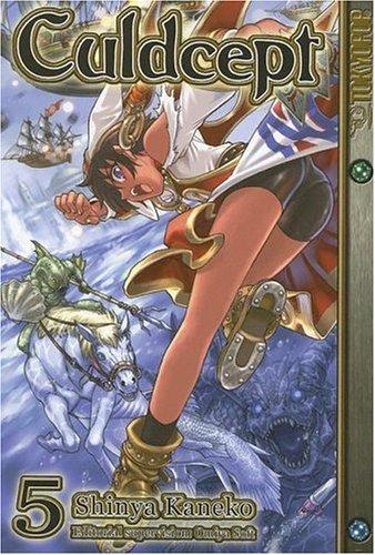 Culdcept Volume 5 (Culdcept) manga cover