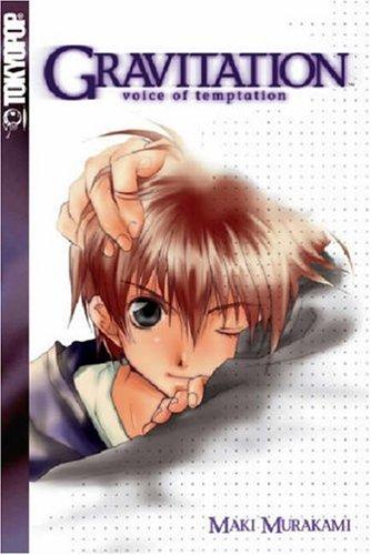 Gravitation manga cover