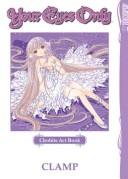 Chobits Art Book manga cover