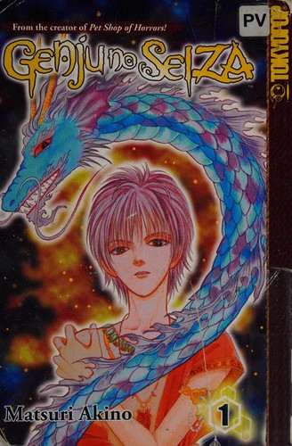 Genju no Seiza Volume 1 (Genju No Seiza) manga cover