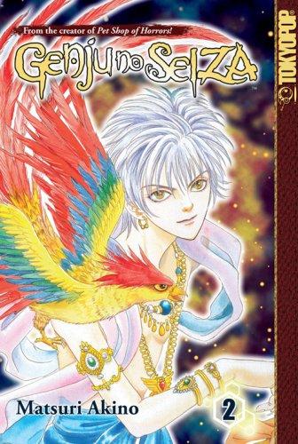 Genju no Seiza Volume 2 (Genju No Seiza) manga cover