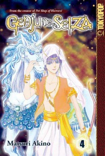 Genju no Seiza Volume 4 (Genju No Seiza)