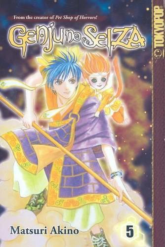 Genju no Seiza Volume 5 (Genju No Seiza)