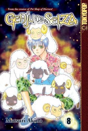 Genju No Seiza, Volume 8 manga cover