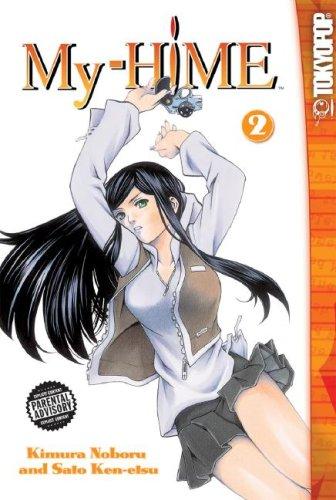 My-HiME 2 (My-HiME) manga cover