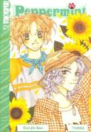 Peppermint Volume 3 (Peppermint) manga cover
