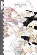 Good Luck Volume 3 (Good Luck)