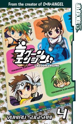 Lagoon Engine Volume 4 (Lagoon Engine) manga cover
