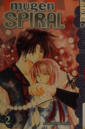 Mugen Spiral Volume 2 (Mugen Spiral) manga cover