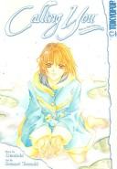 Calling You (Novel) manga cover