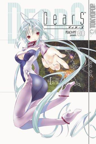 DearS, Vol. 8 manga cover