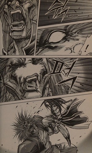 King of Hell Volume 19 (King of Hell)