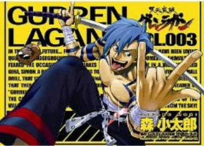 Gurren Lagann Manga Volume 3 manga cover