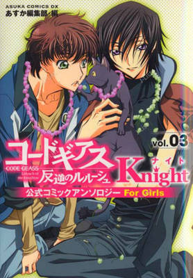 Code Geass : Knight Volume 3 manga cover