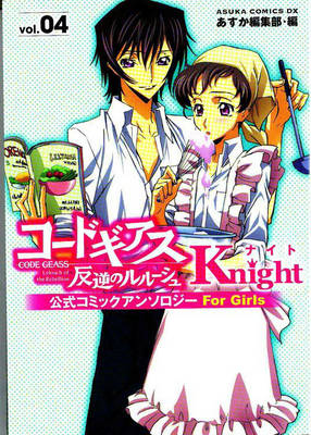 Code Geass - Knight manga cover