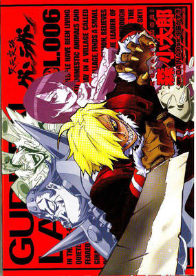 Gurren Lagann Manga Volume 6
