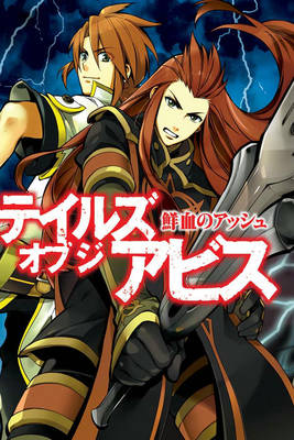 Tales of the Abyss : Asch the Bloody Volume 2 manga cover
