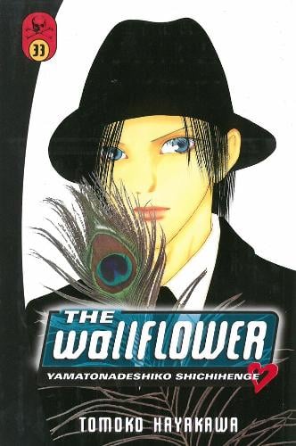 Wallflower manga cover