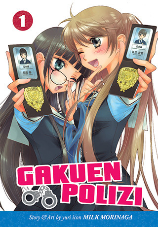 Gakuen Polizi Vol. 1