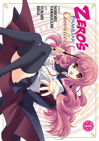 Zero’s Familiar Chevalier Vol. 1