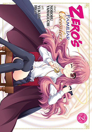 Zero’s Familiar Chevalier Vol. 2