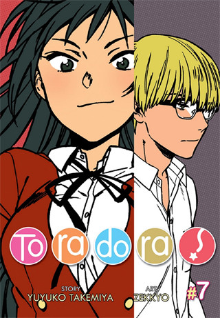 Toradora! (Manga) Vol. 7