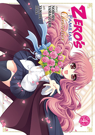 Zero’s Familiar Chevalier Vol. 4