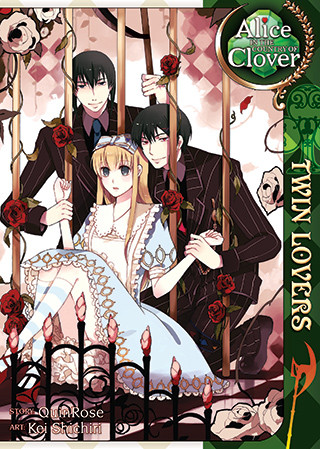 Alice in the Country of Clover: Twin Lovers