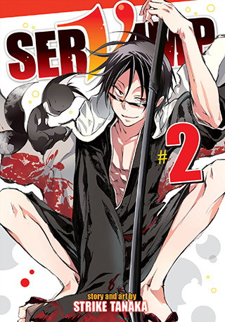 Servamp Vol. 2 manga cover