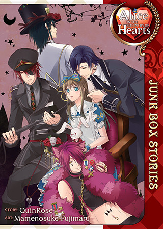 Alice in the Country of Hearts: Junk Box