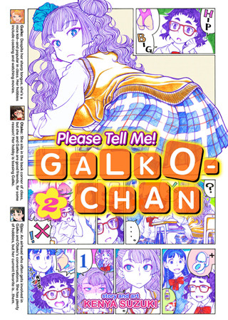 Please Tell Me! Galko-chan Vol. 2