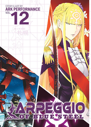 Arpeggio of Blue Steel Vol. 12