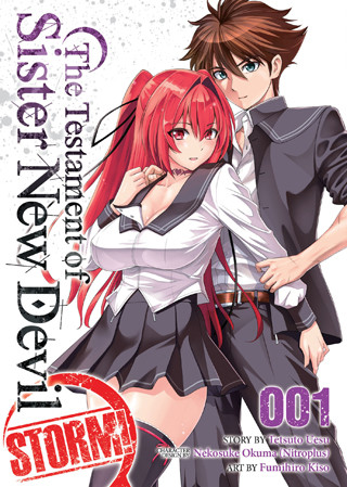 The Testament of Sister New Devil STORM! Vol. 1