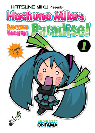Hatsune Miku Presents: Hachune Miku’s Everyday Vocaloid Paradise Vol. 1