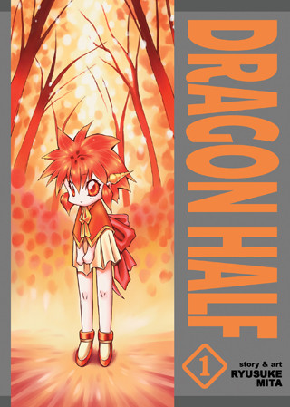 Dragon Half Omnibus 1