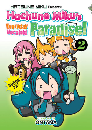 Hatsune Miku Presents: Hachune Miku’s Everyday Vocaloid Paradise Vol. 2