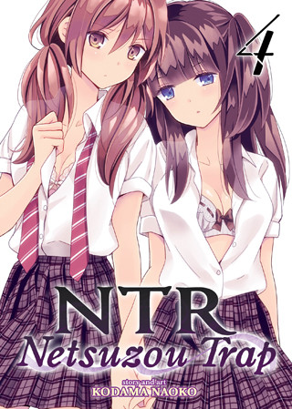 NTR – Netsuzou Trap Vol. 4