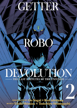Getter Robo Devolution Vol. 2